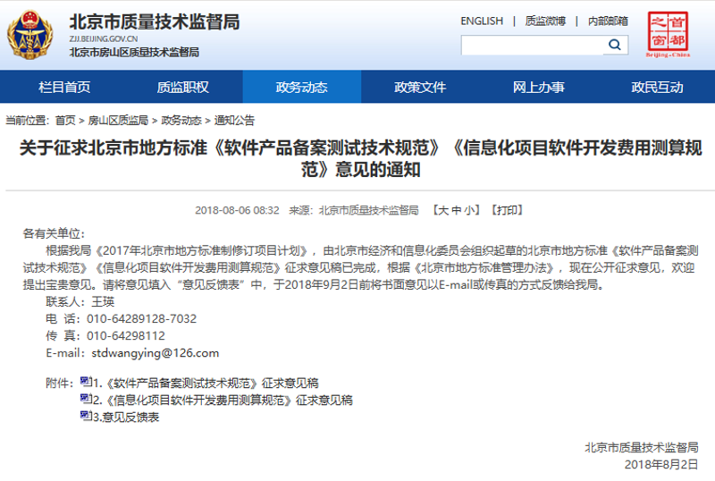 人工智能:推动制造行业发展的新引擎