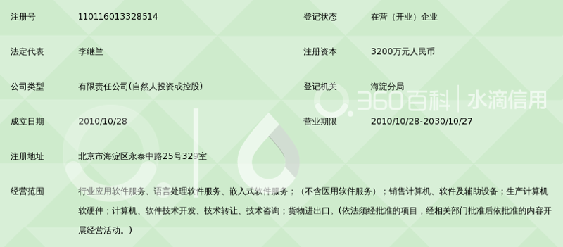 系统集成服务是什么？为什么它如此重要？